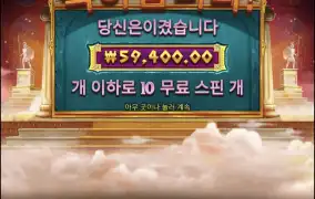 아테나1000