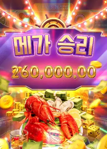 202605281919223크루즈로얄.png