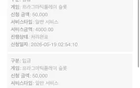 후기