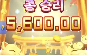 피지네코