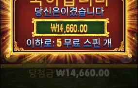 오라메2