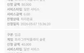 해븐후기