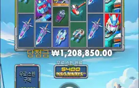 프라그마틱 잭팟