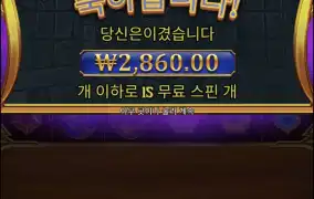 올푸스캐터