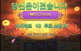 오공러시