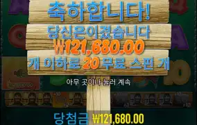 빅베스천