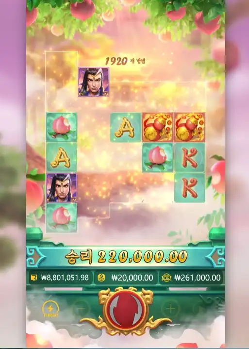 202605260101026LegendaryMonkeyKing.png