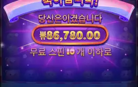 모치몬