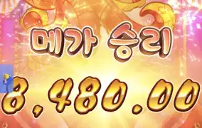 피지오이시바닥