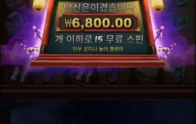 그레이스오브이비스
