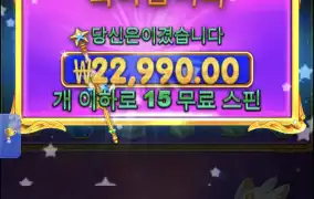 스타라이트