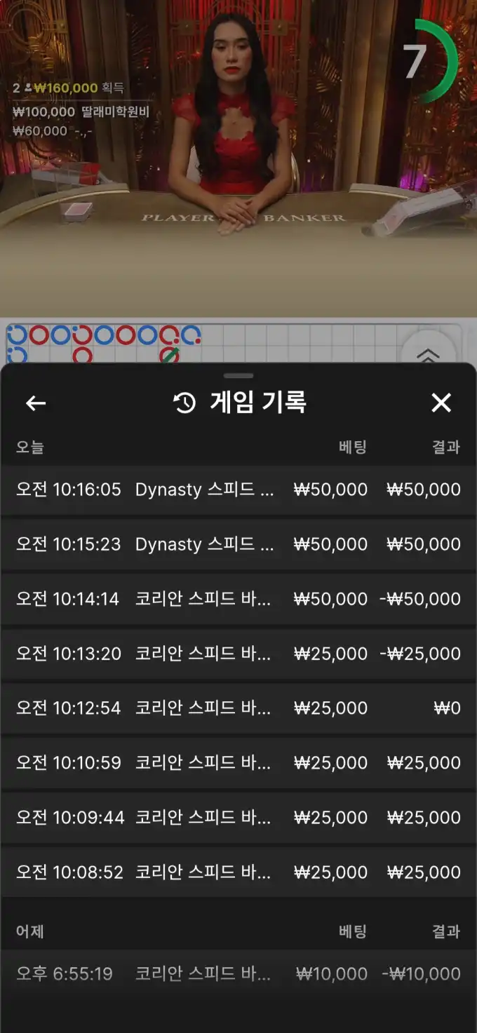 20260526101733Screenshot_20260526_101618_Chrome.jpg