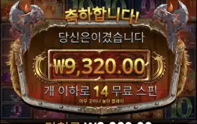 파워오브토르