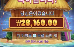 랍스터하우스