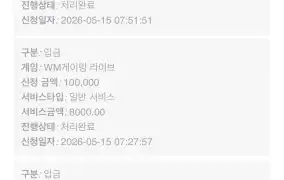 뉴헤븐 후기입니다~~!