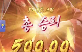게이샤