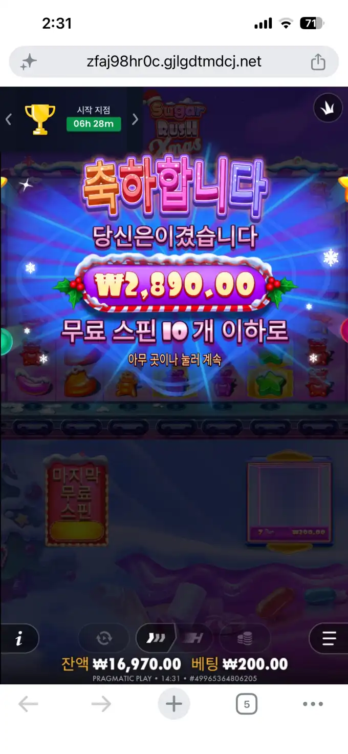 20260522150844IMG_6098.png