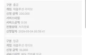 뉴헤븐 후기