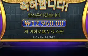 올푸