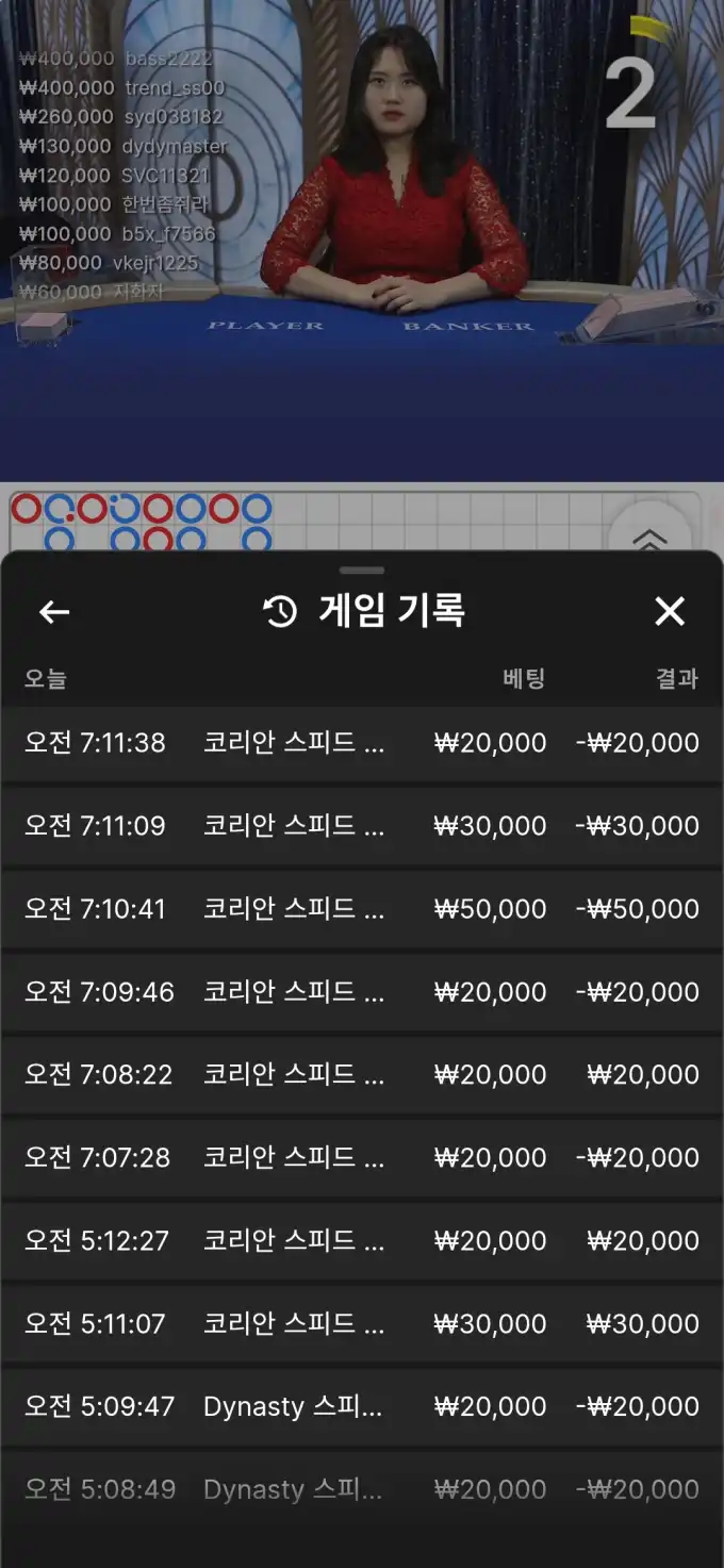 20260521071242Screenshot_20260521_071155_Chrome.jpg