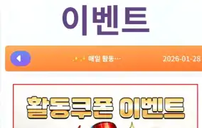 바오슬롯