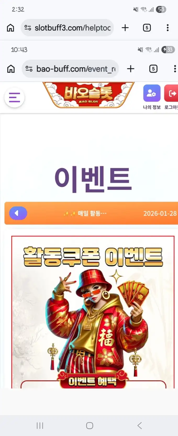 20260529023317Screenshot_20260529_023247_Chrome.jpg