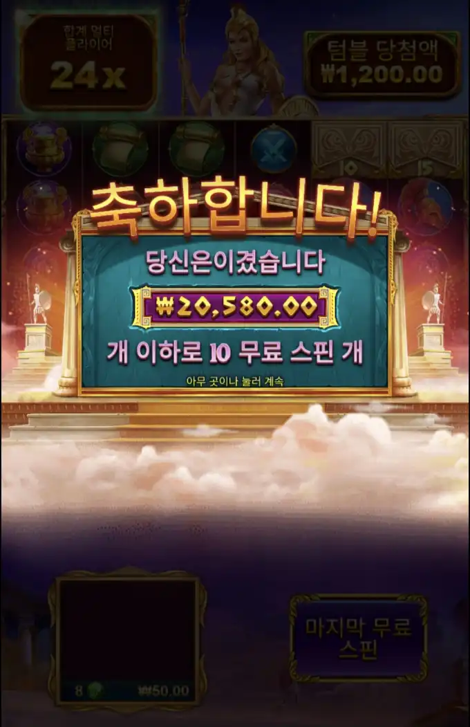 20260508194758Screenshot_20260507_164101_SamsungBrowser.jpg