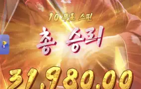 피지게이샤