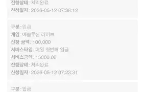 뉴헤븐후기입니당~~!