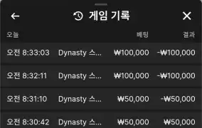 뉴헤븐