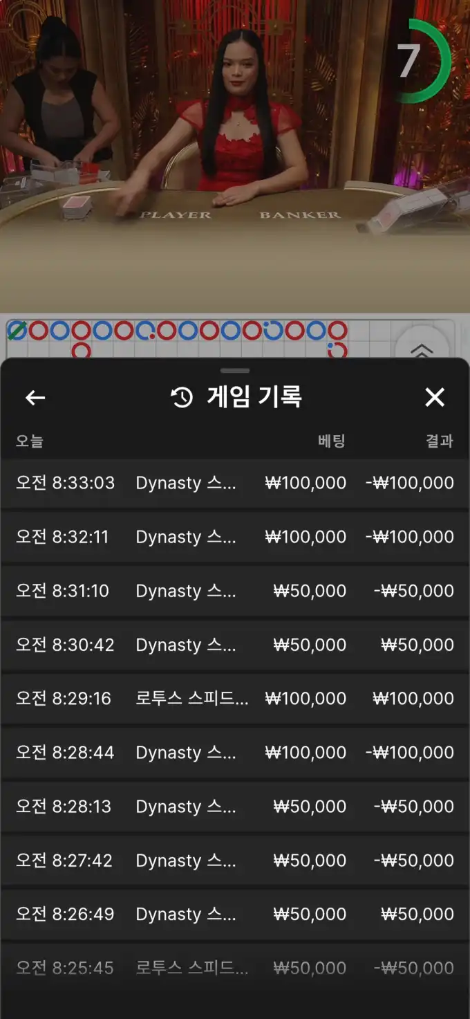 20260502083421Screenshot_20260502_083318_Chrome.jpg