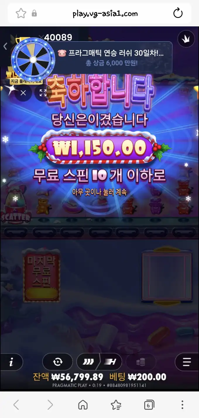 20260530003130Screenshot_20260530_001921_SamsungBrowser.jpg