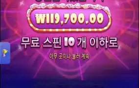 슈가천연속