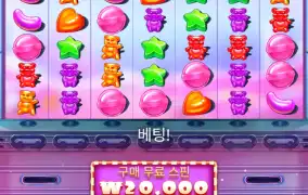 뉴헤븐 후기