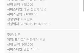 뉴헤븐