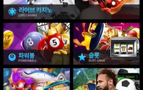 뉴헤븐카지노 후기이벤트