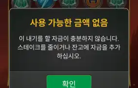 뉴헤븐 후기