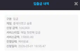 뉴헤븐후기