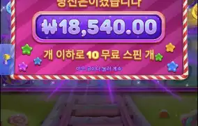 젤리익스프레스