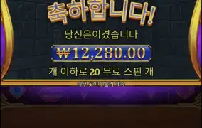 올푸스캐터