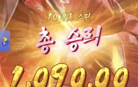 게이샤
