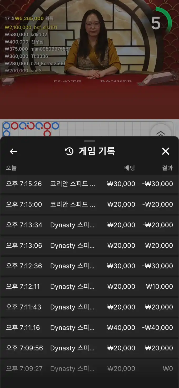 20260519191641Screenshot_20260519_191541_Chrome.jpg