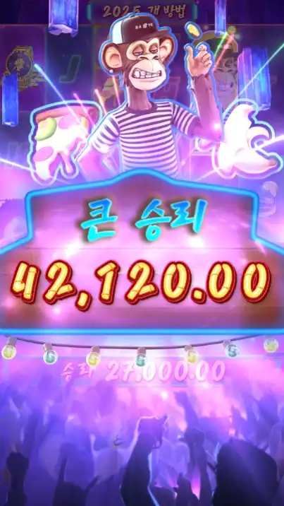 202605160108252wildApe3258.png
