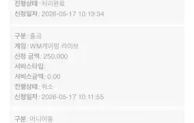 뉴헤븐후기입니다~~!