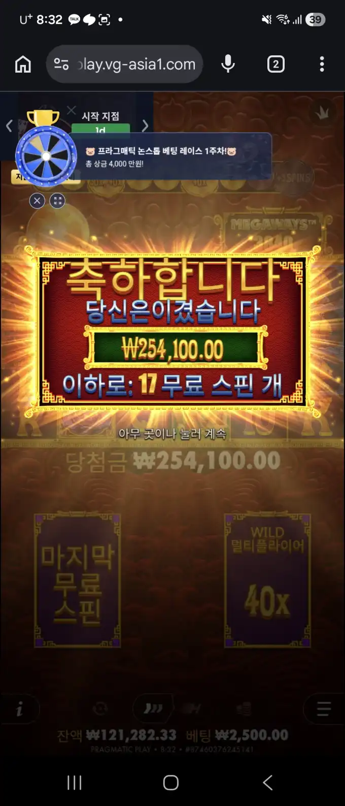 20260507110125Screenshot_20260507_083251_Chrome.jpg