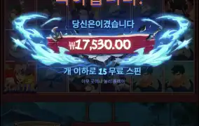 닌자