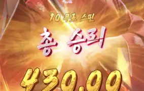 피지게이샤