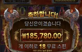 토르
