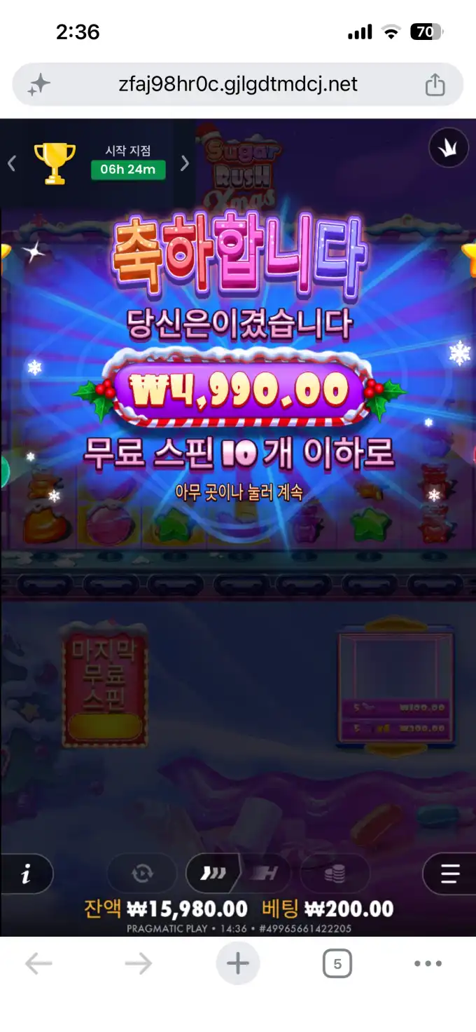 20260522150911IMG_6099.png