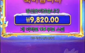 크리스마스공주